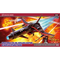 Hasegawa - 1/72 SPACE WOLF SW-190 HERLOCK CUSTOM 64807