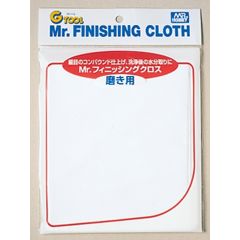 Mr. Hobby - MR. FINISHING CLOTH