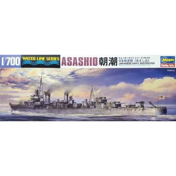 Hasegawa - 1/700 Photoätzteile für IJN Asashio