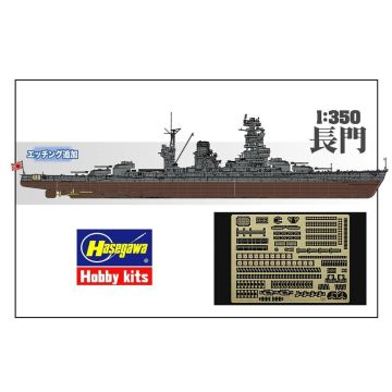 Hasegawa - 1/350 Ijn Nagato Schlacht In Der Philip. See (2/22) *has640105