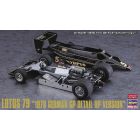 Hasegawa - 1/20 LOTUS 79, GP1978 DETAIL UP VERSION