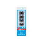 Peco - 1/76 STRAIGHT SPECIAL SHORT 4 PCS.