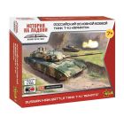 Zvezda - 1/100 RUSSIAN MAIN BATTLE TANK T-14 ""ARMATA""