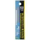 Mrhobby - Mr. Modeling Blade For Gt-108 For Plastic 0.1mmmrh-gt-108c