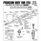 Mrhobby - Mr.procon Boy Wa Nozzle - MRH-PS-264-3