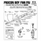 Mrhobby - Mr.procon Boy Fwa Needle Cap Crown Type - MRH-PS-267-1