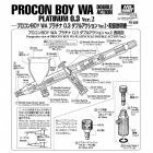 Mrhobby - Mr.procon Boy Wa Needle Packing/packing Screw - MRH-PS-289-5