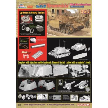 Dragon - 1/35 SD.KFZ.166 STU.PZ.IV ""BRUMMBAR"" MID PROD W/ZIMMERIT