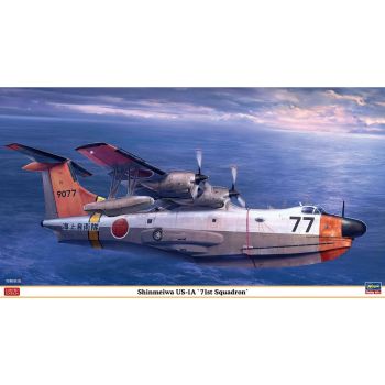 Hasegawa - 1/72 SHINMEIWA US-1A, 71ST SQUADRON 02449