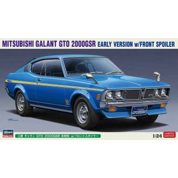 Hasegawa - 1/24 MITSUBISHI GANLANT GTO 2000GSR 20613 (3/23) *