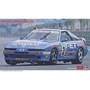 Hasegawa - 1/24 TOYOTA SUPRA TURBO A70 1989 MACAU GUIA RACE (06/25) *