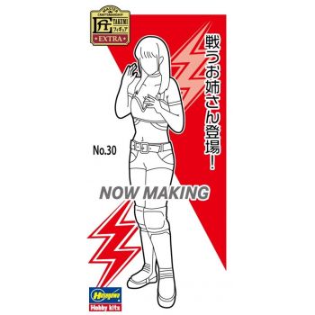 Hasegawa - 1/12 REAL FIGURE NO. 30 GIRL WRESTLER SP557 (7/23) *