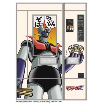 Hasegawa - 1/12 VERKAUFSAUTOMAT, UDON UND SOBA, MAZINGER Z