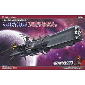 Hasegawa - 1/1500 SPACE PIRATE ARCADIA 3RD WARSHIP 64709 **