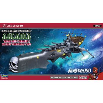 Hasegawa - 1/2500 SPACE PIRATE BATTELSHIP ARCADIA 3RD SH 64787 (2/24) *