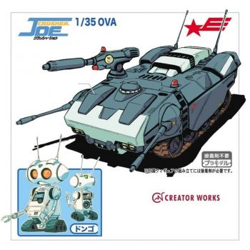 Hasegawa - 1/35 Crusher Joe Galleon Ova Version (7/22) *has664795