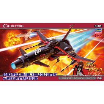 Hasegawa - 1/72 SPACE WOLF SW-190 HERLOCK CUSTOM 64807