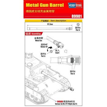 Hobbyboss - 1/35 Metal Gun Barrel F/ Sd.kfz.171 Pzkpfw Ausf A - Hbs89901