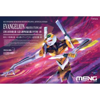 Meng Model - MHDW ARTIFIC HUMAN EVANGELION PROTO TYPE-00 CHA-006L