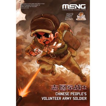 Meng - Chinese People's Volunteer Army Soldier Moe-005 (1/22) *memoe-005