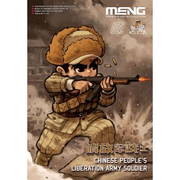 Meng - Chinese Peoples Liberation Army Soldier Moe-007 (3/22) *memoe-007