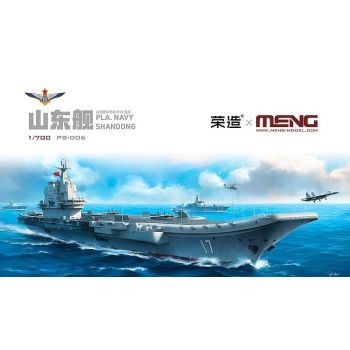 Meng - 1/700 Pla Navy Shandong Ps-006 (?/22) *meps-006