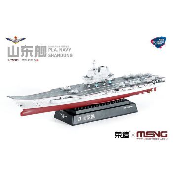 Meng - 1/700 Plan Shandong Ps-006s (3/22) *meps-006s