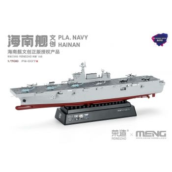 Meng Model - 1/700 PLA NAVY HAINAN PS-007S (1/23) *