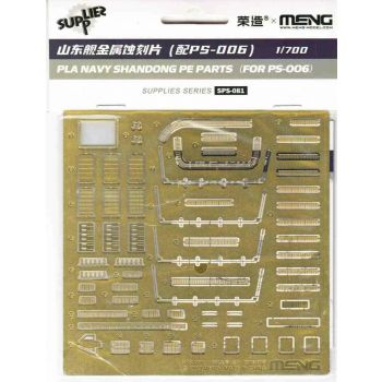 Meng Model - 1/700 CHINESE PLA NAVY SHANDONG PE PARTS SPS-081