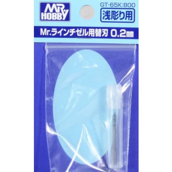 Mr. Hobby - MR. LINE CHISEL SPARE BLADE 0.2MM SH. ENGRAVING GT-65K