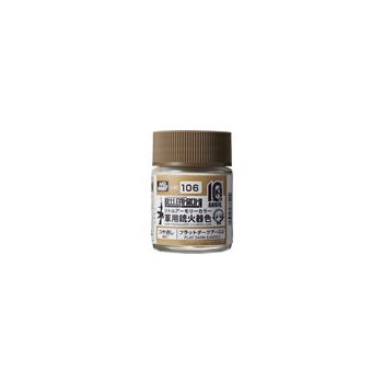 Mr. Hobby - LITTLE ARMORY COLOR (18ML) FLAT DARK EARTH 2 (?/25) *
