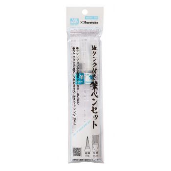 Mr. Hobby - MR. WATER BRUSH WITH COLOR TANK MBS-01