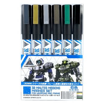 Mr. Hobby - 30 MINUTES MISSIONS WEAPONS FRAME MARKER SET TMS-01