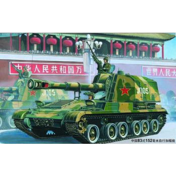 Trumpeter - 1/35 Chinese 152mm Type83 Self-propelled Gun-howitzer - Trp00305