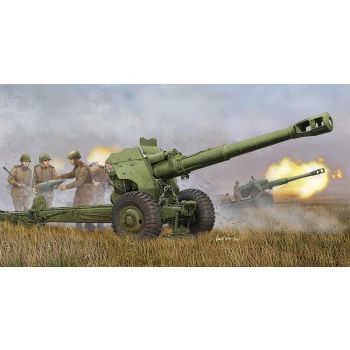 Trumpeter - 1/35 Soviet D-20 152mm Towed Gun-howitzer - Trp02333