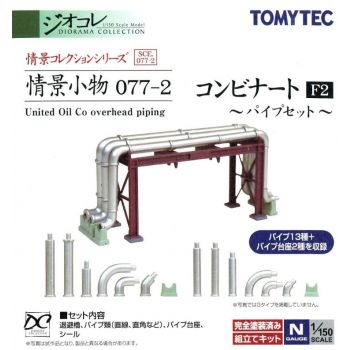 TomyTec - 1/150 UNITED OIL CO OVERHEAD PIPING F2 077-2