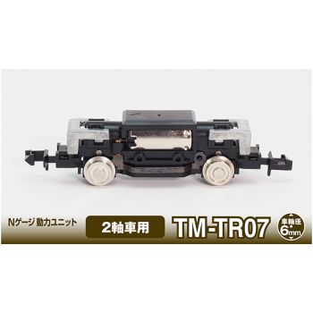 TomyTec - FAHRGESTELL TM-TR07, MOTORISIERT