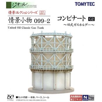 TomyTec - 1/150 UNITED OIL CLASSIC GAS TANK G2 099-2