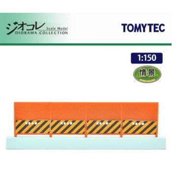 Tomytec - 1/150 Sichtschutzzaun (?/22) *tt975391