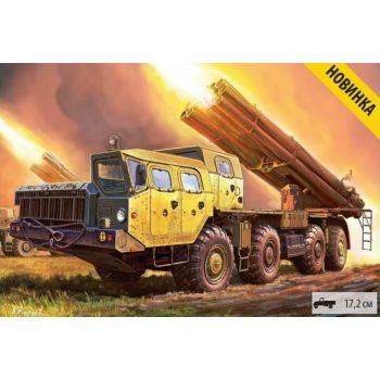 Zvezda - 1/72 MULTIPLE ROCKET LAUNCH SYSTEM BM-30 SMERCH (12/23) *