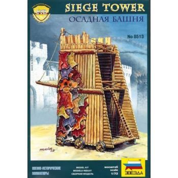 Zvezda - 1/72 SIEGE TOWER (12/24) *