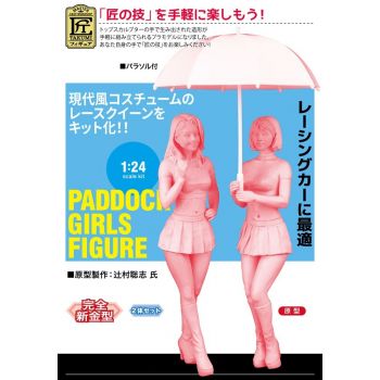 Hasegawa - 1/24 Paddock Girls Figures 2 Pc. Fc09 (1/21) * - HAS629109