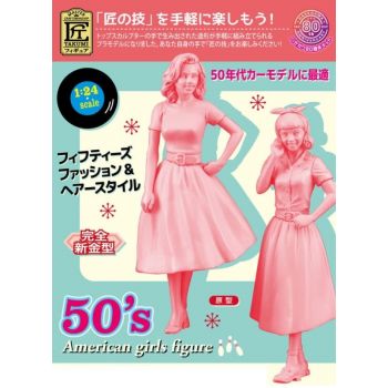 Hasegawa - 1/24 American Girls 50er Jahre 2 Stuck Fc10 (8/21) *