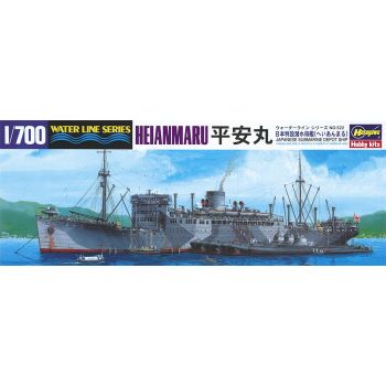 Hasegawa - 1/700 Japanese Subm.Dep. Ship
