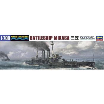 Hasegawa - 1/700 IJN Mikasa, waterline