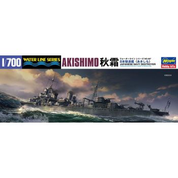 Hasegawa - 1/700 IJN Akishimo