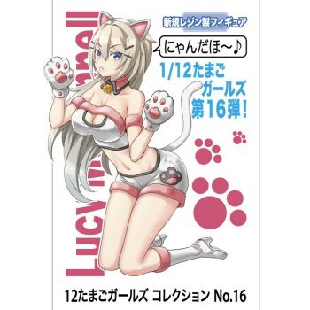 Hasegawa - 1/12 Egg Girls No. 16 Lucy Mcdonnell Cat Girl Sp485 (6/21) *