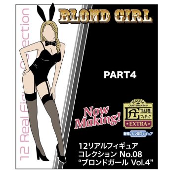 Hasegawa - 1/12 Real Figure No. 08 Bond Girl Vol. 4. Sp494 (9/21) *