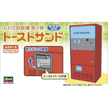 Hasegawa - 1/12 Verkaufsautomat Toast Sandwich (12/21) *has662201