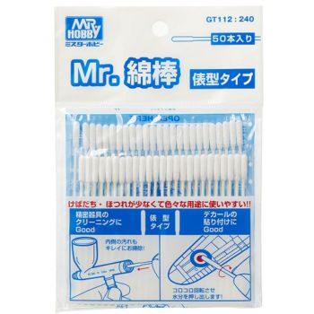 Mrhobby - Mr. Cotton Swab Straight Stick 50 Pcs (Mrh-gt-112)